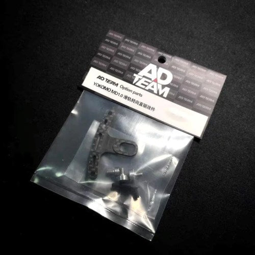 ADTeam MD1.0 Steering Modification for Yokomo MD1.0 slide rack. AD-9021