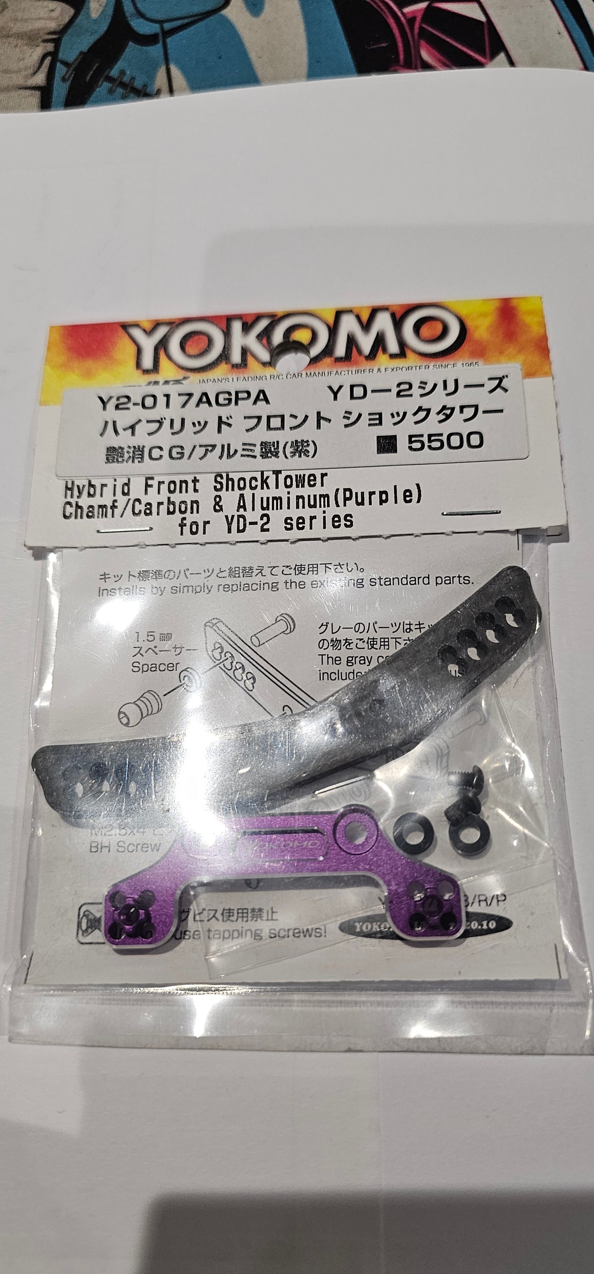 Yokomo - Y2-017AGPA - Hybrid Front Shock Tower (Carbon/Aluminum) for YD-2 / Purple