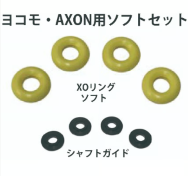 Topline D-Competition Damper X-Ring Type 2 Various Sizes