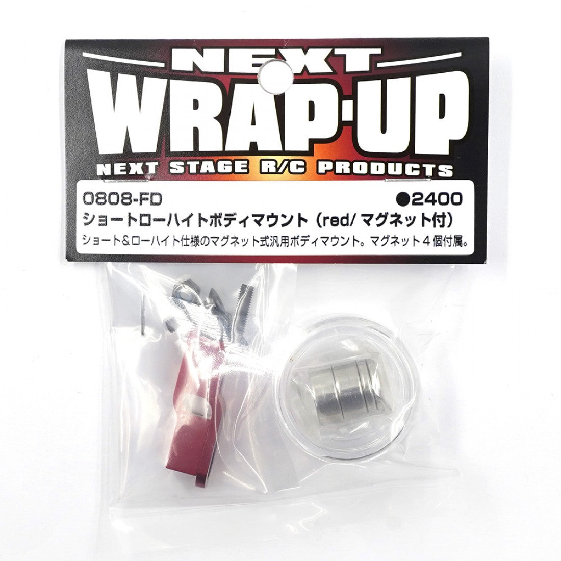 Wrap Up Next Short Low-Height Body Mount Set Red or black w/ Magnet 0808. 0498