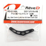 ReveD Aluminum SG Bell Crank Left Black