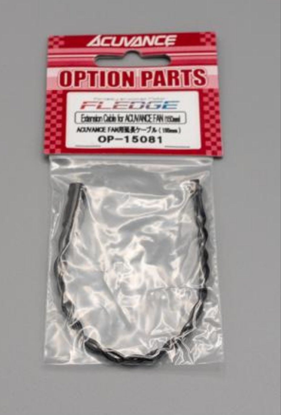 Acuvance Fan Extension Cable Various Sizes