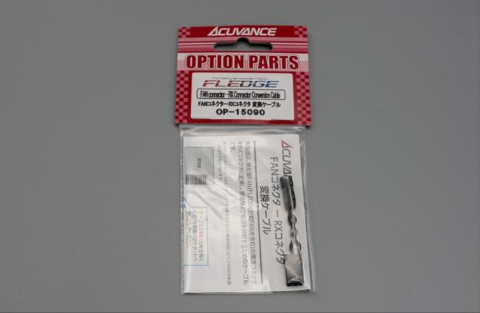 Acuvance Fan Connector to RX Conversion Cable op 15090