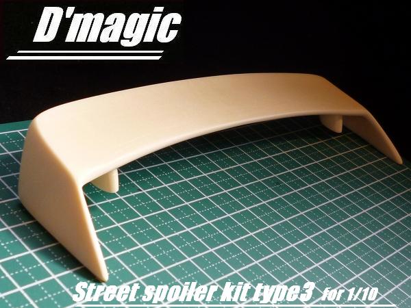 D magic spoiler dm2 300