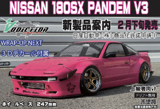 Nissan 180SX PANDEM V3 193mm WIDE (247mm short wheelbase) 1/10 REAL GRADE BODY [Addiction] AD-RB8