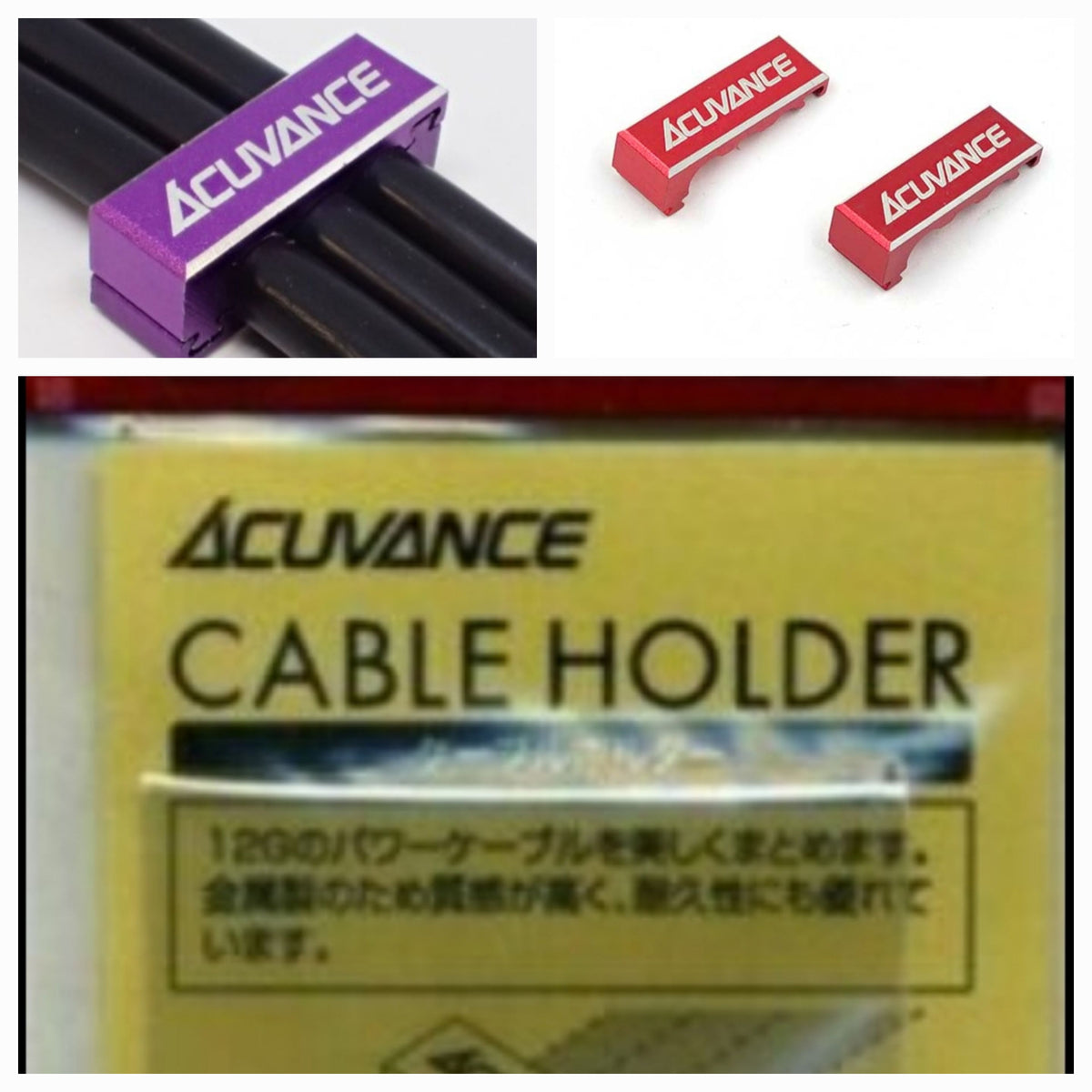Acuvance Wire Clamp  Various Colours