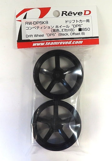 BLACK DP5 Drift Rims 6 or 8mm OFFSET (HIGH TRACTION) [Reve D] RW-DP5K8