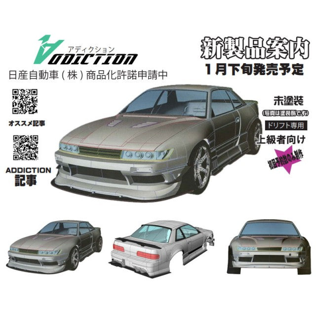 NISSAN S13 SILVIA ORIGIN LAB BODY KIT EDITION [ADDICTION RC] AD
