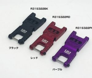 SHIBATA R31S322 Adjustable Geometry Lower Arm various colours