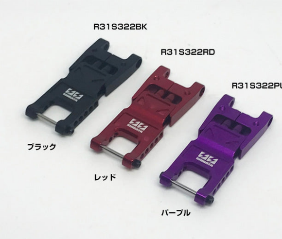 SHIBATA R31S322 Adjustable Geometry Lower Arm various colours