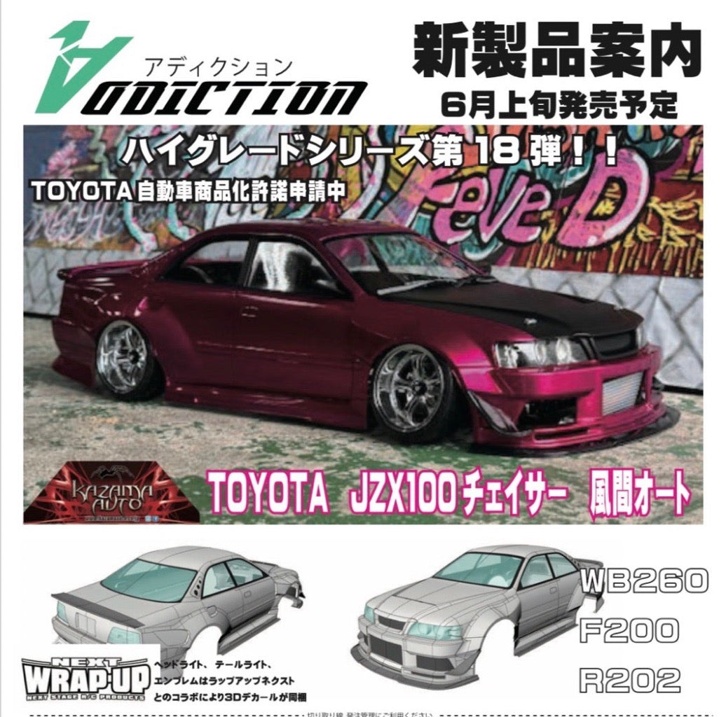 ADDICTION TOYOTA JZX100 CHASER ボディキット TOYOTA CHASER JZX100 KAZAMA AUTO 1/10 BODY SET [ADDICTION RC] AD