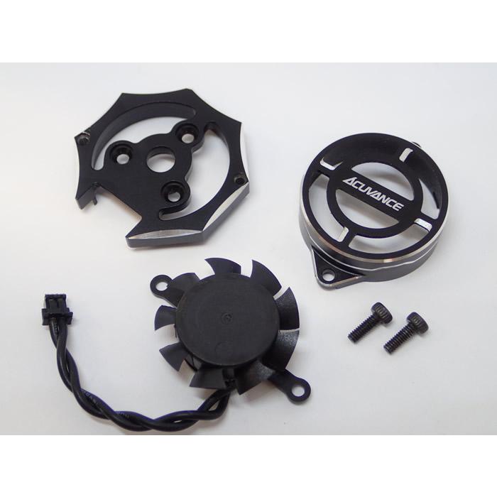 Acuvance fan cover end set op1509 – asbo-rc