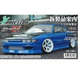 Addiction Nissan  Silvia S13 DMAX Widebody Body Set (STANDARD 260mm Wheelbase) 1/10 REAL GRADE BODY [Addiction] AD-HB11