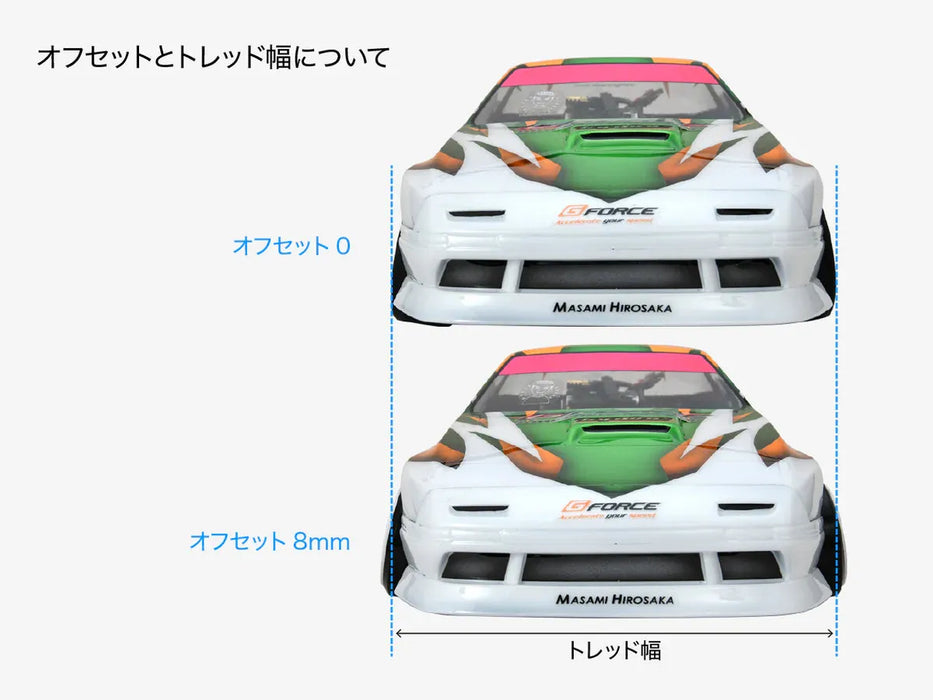 High Traction - HAYATE N-Type Drift Offset+8 or 6mm Wheels - White - HAYATE GD050, GD051