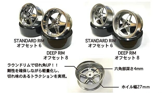 5 SPOKES 6mm / 8mm CHROME [LAB] LW-0108C LW-0106C