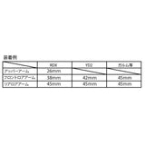 DLC Suspension Pins (38mm/2 pieces) [HRC000058]