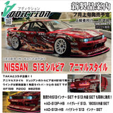 Addiction Rc – Silvia S13 Animal Style Body Shell – (Clear) – #AD-HB16ANIMAL