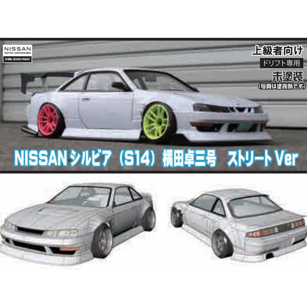 Nissan S14 Kouki 240SX Silvia Takuzo Yokota Street Ver. 1-10 Body