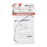 ReveD RDX 1.2mm Sway Bar Wire d1-412w2