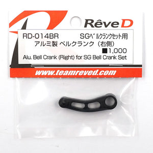 ReveD Aluminum SG Bell Crank Right Black