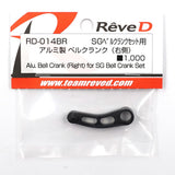 ReveD Aluminum SG Bell Crank Right Black
