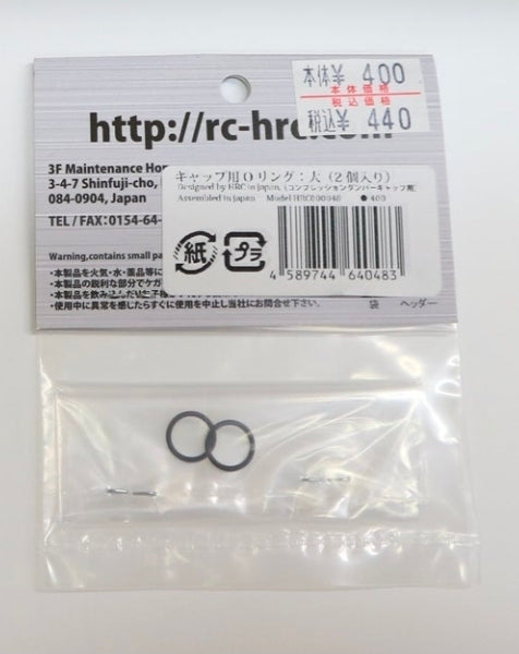 Replacement parts for compression damper caps


HRC000048 O-ring for cap: Large (2 pieces)