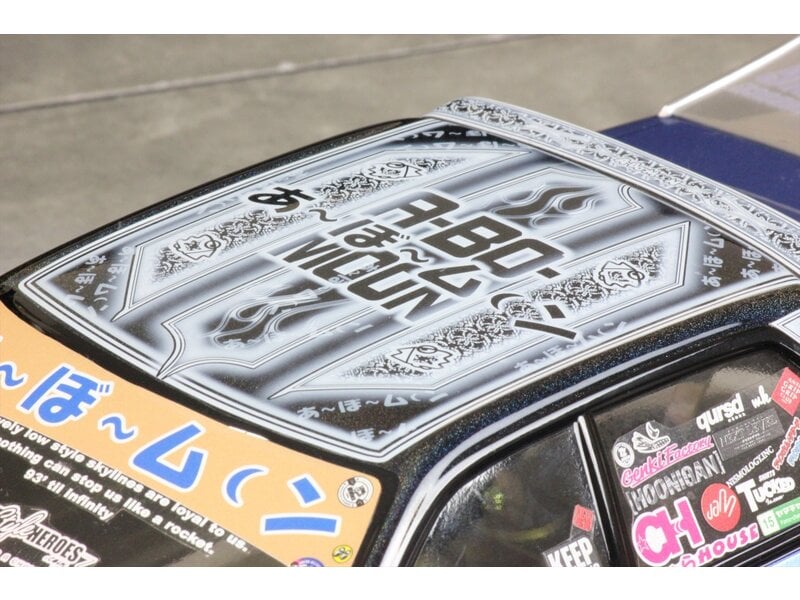 Pandora RC / VGP-625 / Vinyl & Logo Sticker Set Abo-Moon SPEC