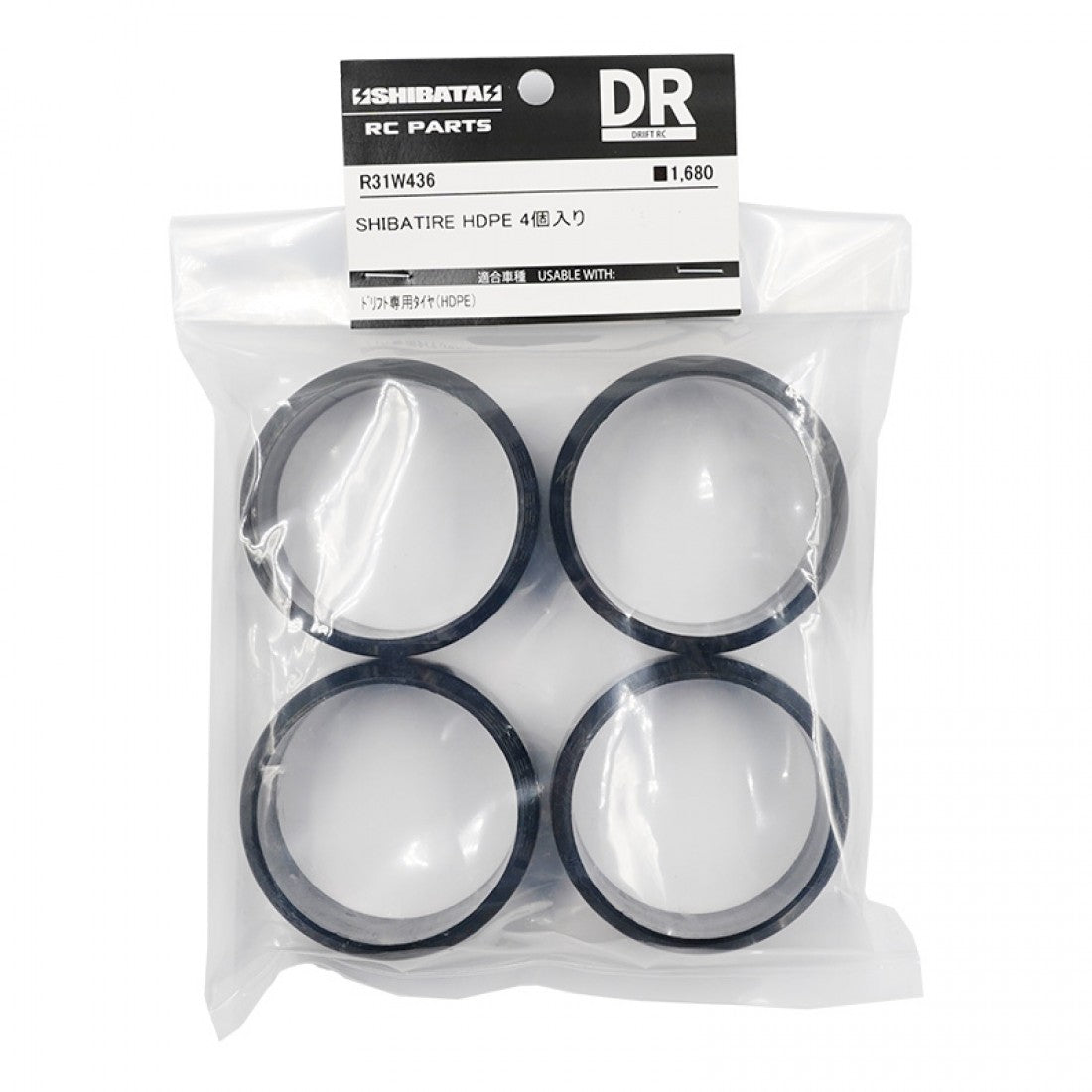 Shibata R31 House Shibatire HDPE Tires 4 pcs For 1/10 RC Drift