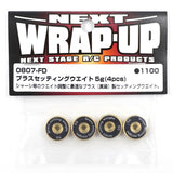 Wrap Up Next Brass Setting Weights 5g  or 10g 4 pcs 0614-FD 0807-FD