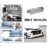 ADDICTION AD-RB11P2 TOYOTA GR CAROLLA Real Body Parts 2