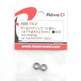 Reve D Ball Bearing 2 pcs Silver Various Sizes