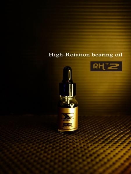 HRC High Rotation Bearing Oil HRC000032