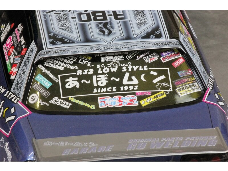 Pandora RC / VGP-625 / Vinyl & Logo Sticker Set Abo-Moon SPEC
