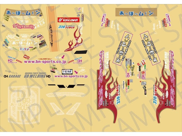 Pandora RC / VGP-625 / Vinyl & Logo Sticker Set Abo-Moon SPEC