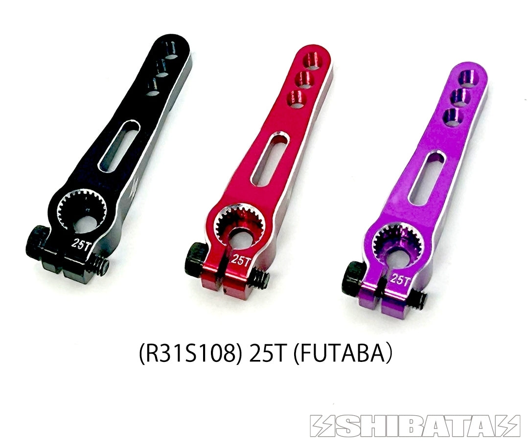 (R31S109) GRK Direct Servo Horn Ver.2 23T or 25t (various colors)