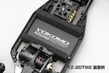 YT-RWS10A - YZ-2/YD-2SX/YRX12 Racing Battery Weight (1mm thick�34g/Shorty size