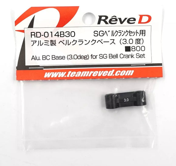 ReveD SG Bell Crank Aluminum 3Degree Bell Crank Base Black #RD-014B30
