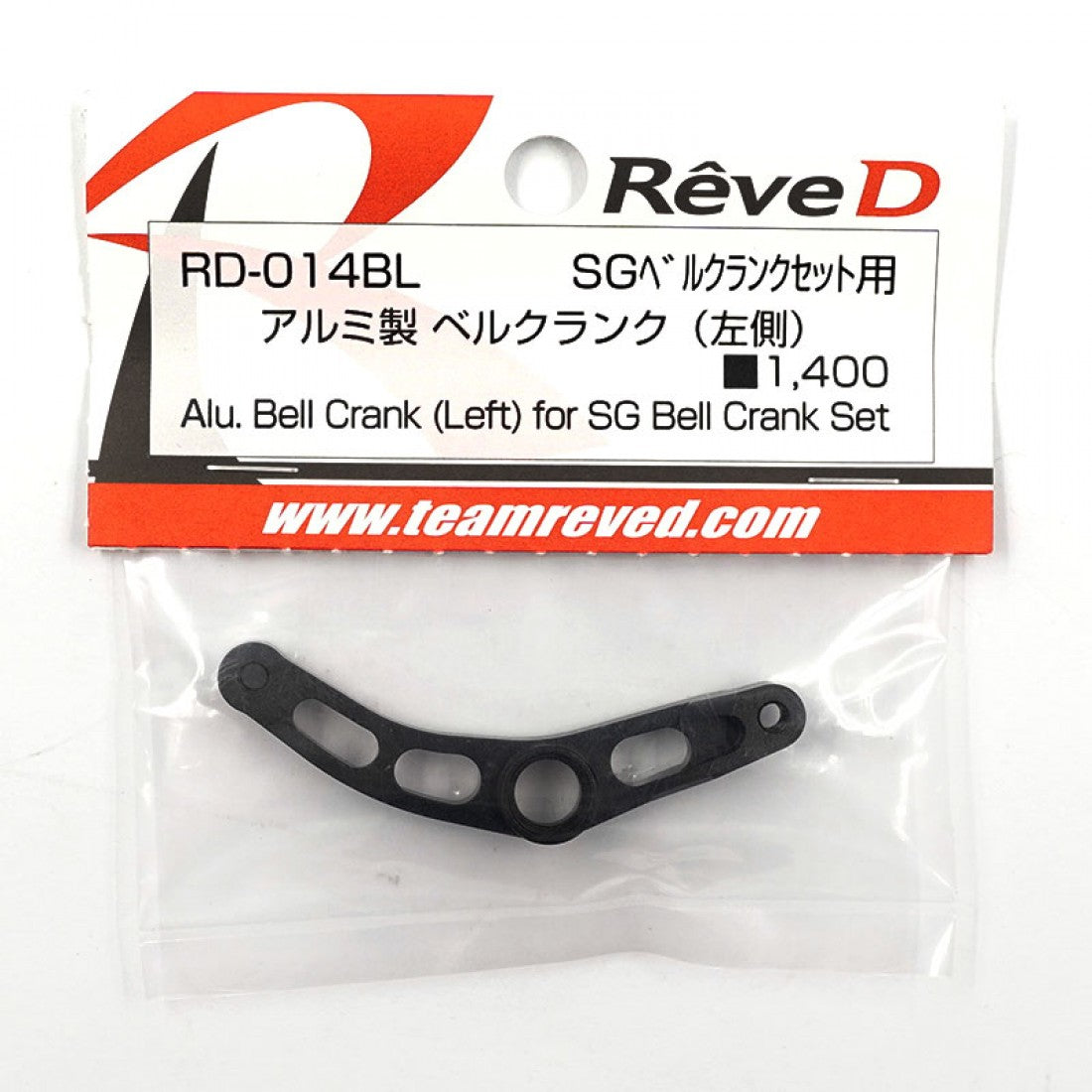 ReveD Aluminum SG Bell Crank Left Black