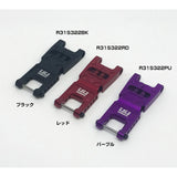 SHIBATA R31S322 Adjustable Geometry Lower Arm various colours