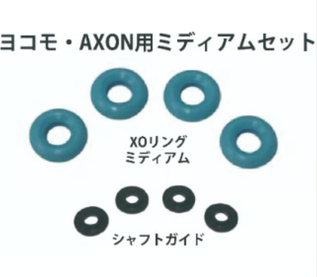Topline D-Competition Damper X-Ring Type 2 Various Sizes