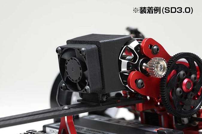 YM-FS30 - Yokomo Universal 30mm fan shroud