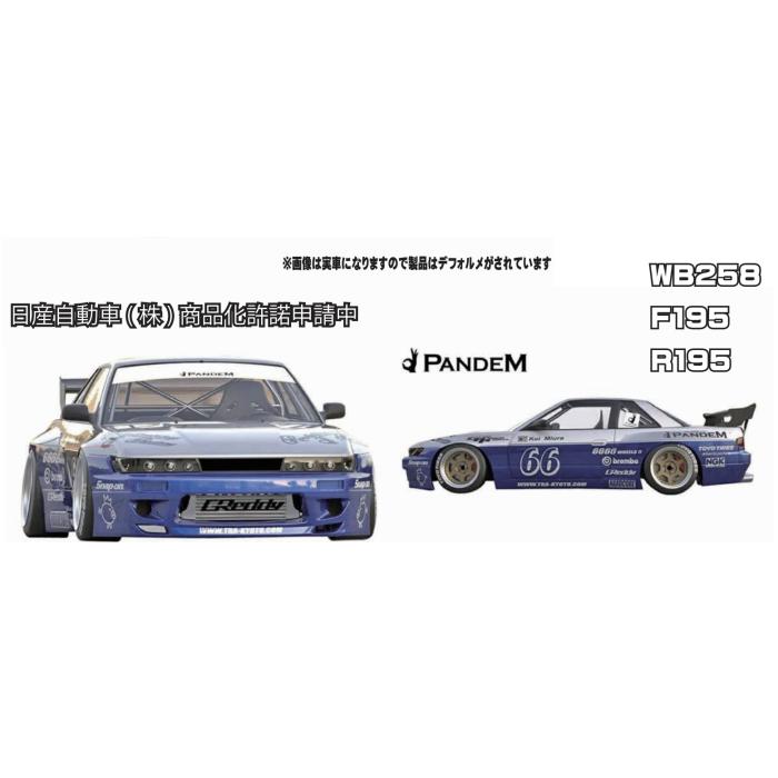Addiction Nissan S13 Pandem V3 ad hb10a