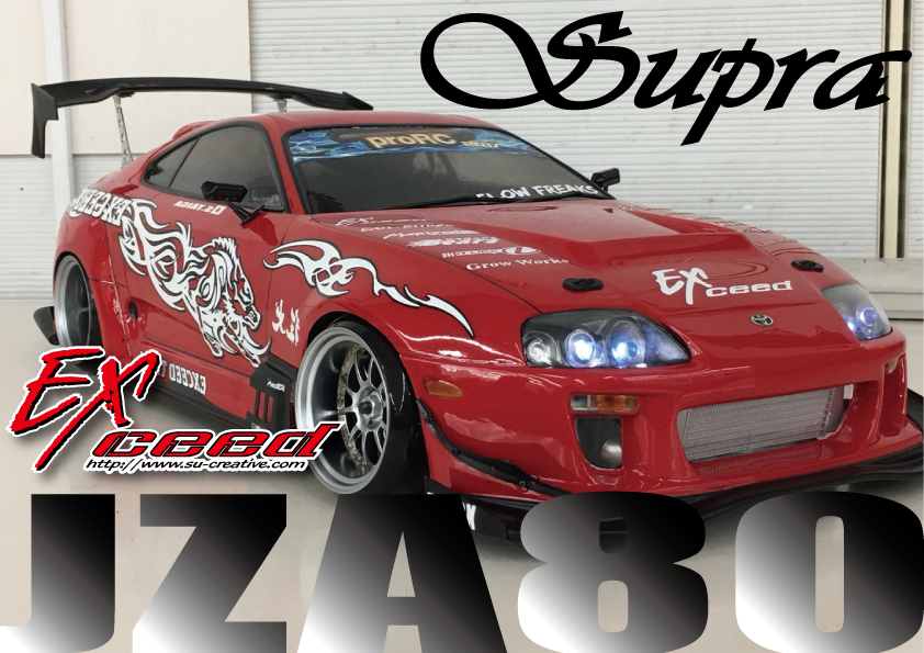 TOYOTA SUPRA JZA80 1/10 BODY SET [EXCEED RC] SU-BODY-JZA80