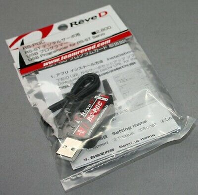 Reve d servo program chip  Rc drift RS-PGCB