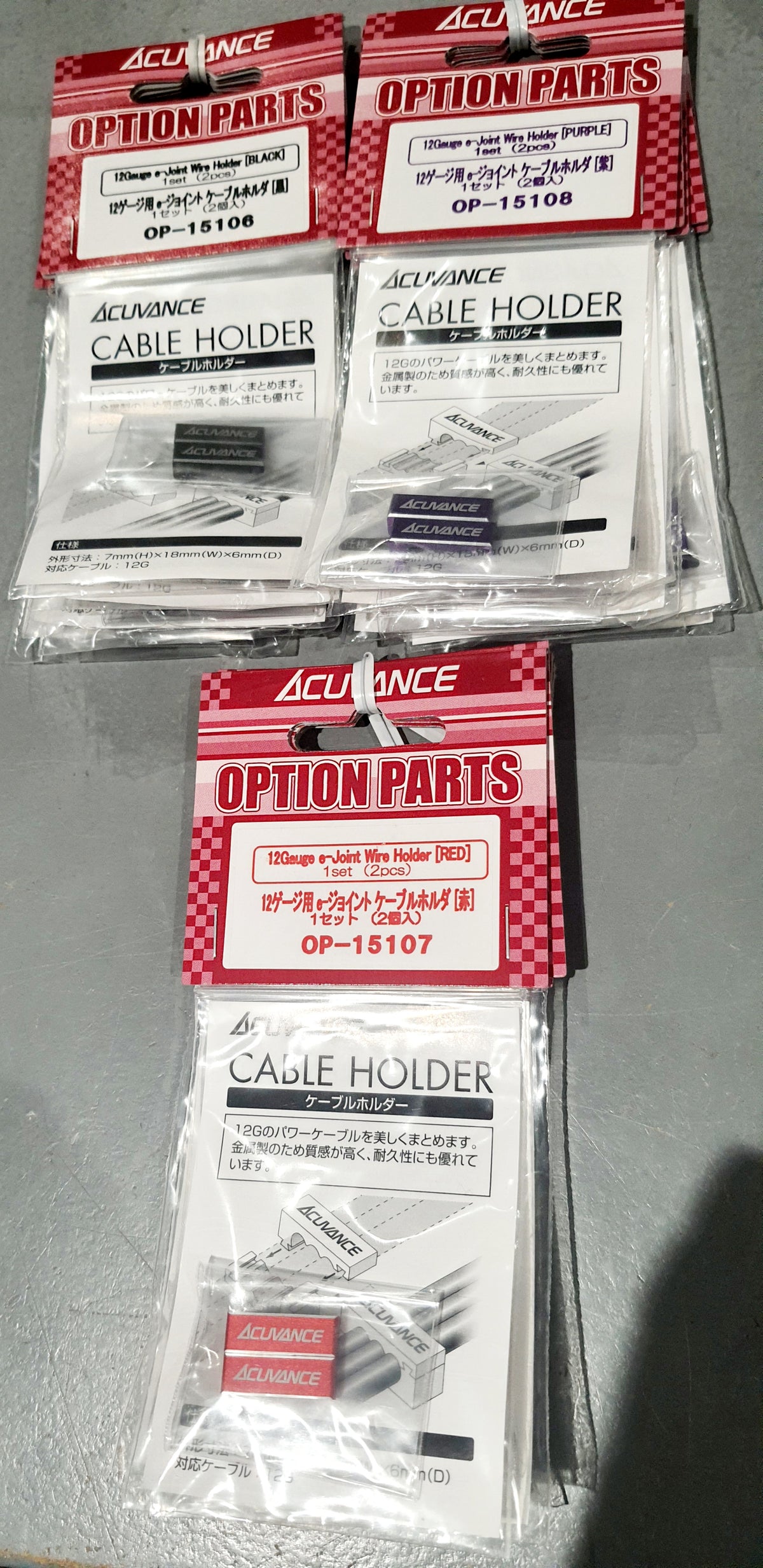 Acuvance Wire Clamp  Various Colours