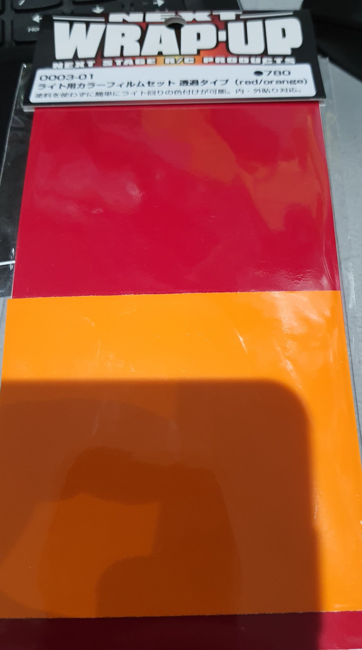 Wrap up next light lens decal Various Styles