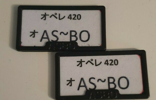 x2 number plate with surround , Rc Drift.