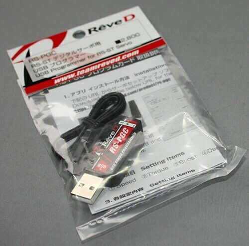 Reve d servo program chip  Rc drift RS-PGCB