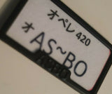 number plate with surround , Rc Drift. Asbo Rc