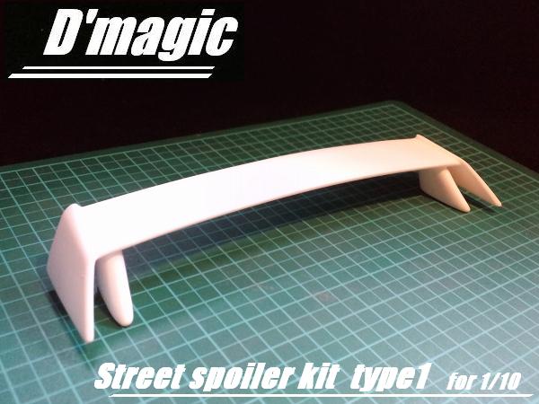 D magic spoiler dm2 100 for 180 sx